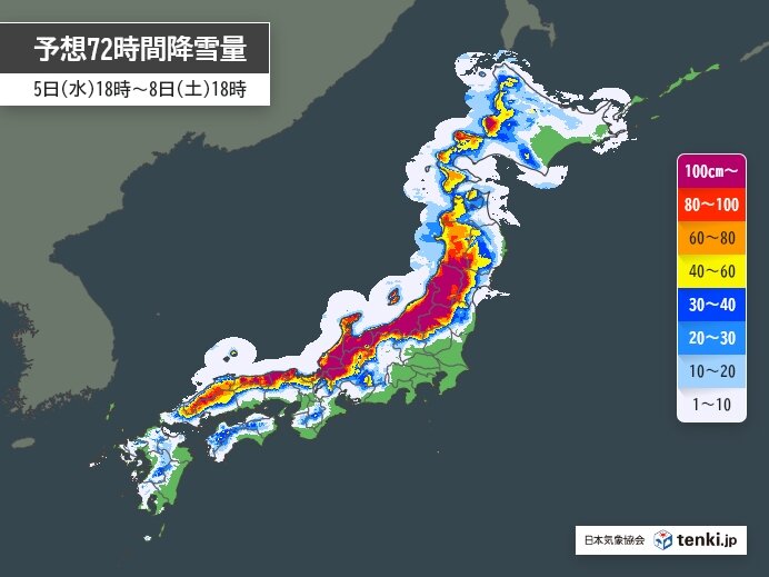 8日(土)頃まで大雪が続く　災害級の大雪に厳重警戒