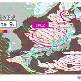 今夜も北陸などドカ雪や猛吹雪　明日6日かけ新潟や福島はさらに100センチの降雪も