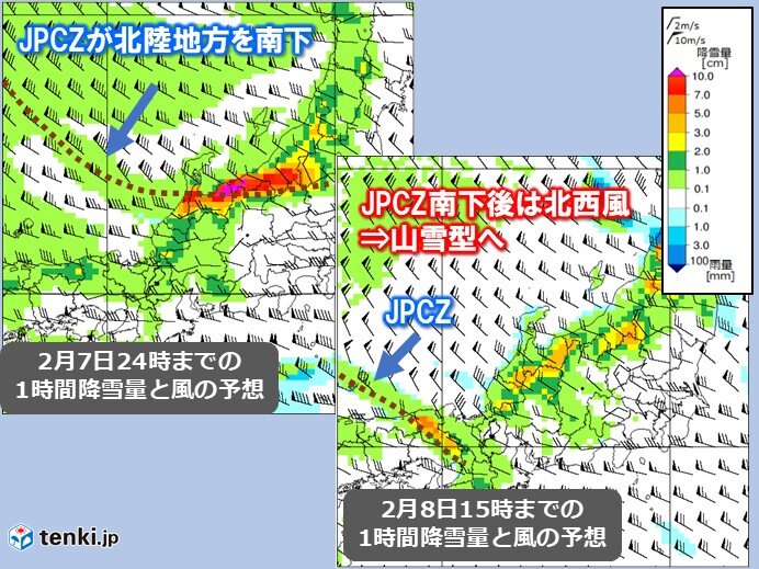 7日以降の見通し　7日後半から再び冬型強まる　雪の降り方の傾向や特徴は