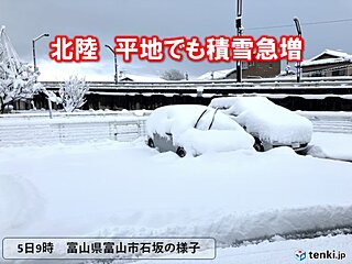 平地でも積雪急増　JPCZが北陸を直撃　車両の立ち往生などに警戒　影響いつまで