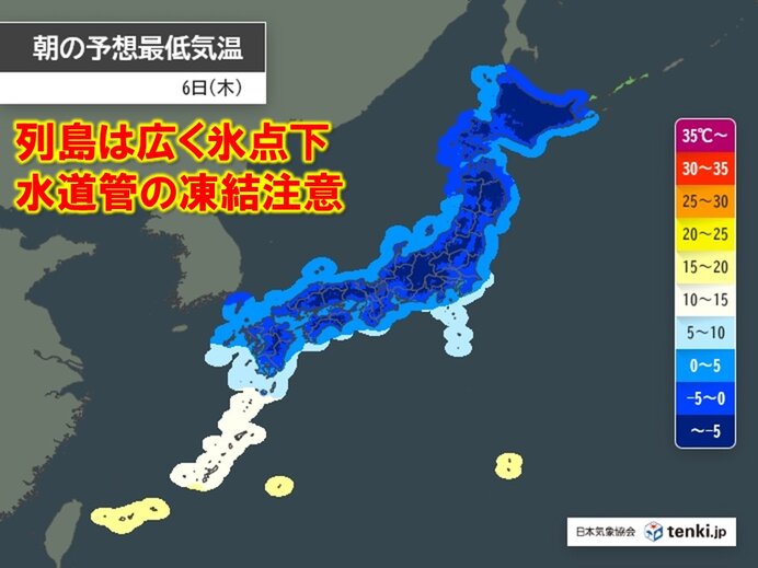 明日6日朝は関東から九州でも広く氷点下　都内も冬日続出　水道管の凍結に注意