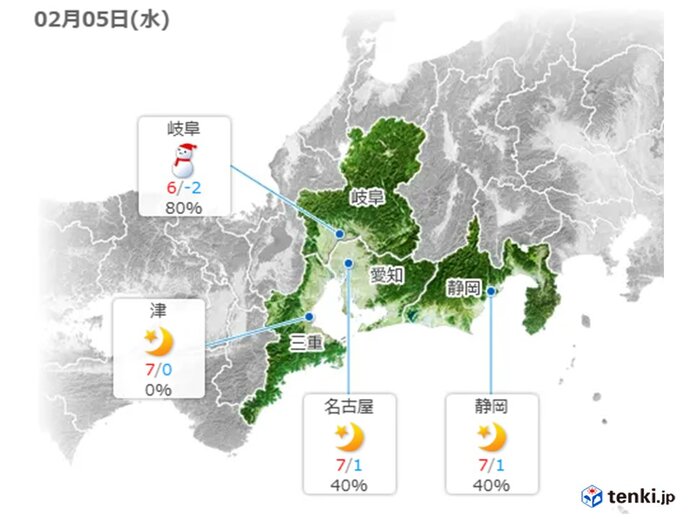 朝にかけて路面凍結や厳しい冷え込みに注意