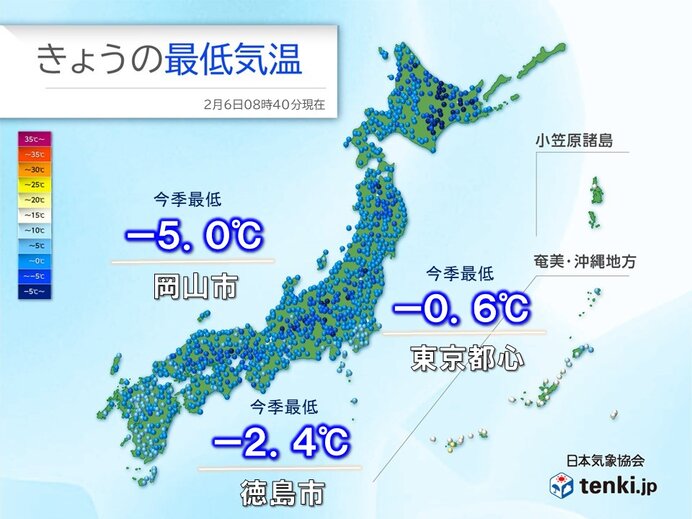 6日朝は東京都心で今季一番の冷え込み　日中も全国的に厳しい寒さ　10℃届かず