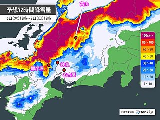 7日午後～8日　再び寒気が強まり大雪のピークに　名古屋の積雪は?　寒波はいつまで