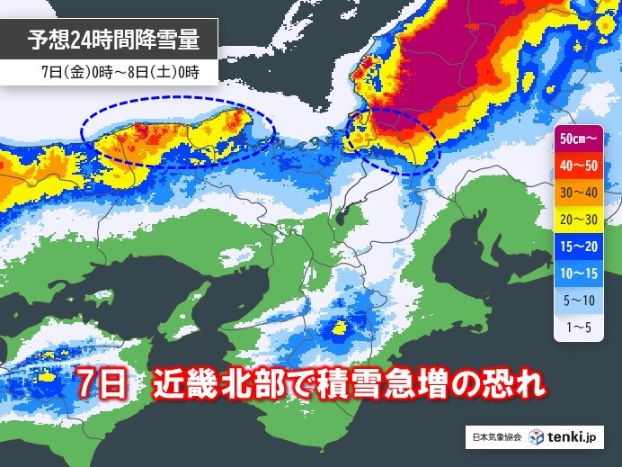 明日7日　近畿北部で積雪急増の恐れ　明後日8日は雪雲南下　京都市内でも積雪か