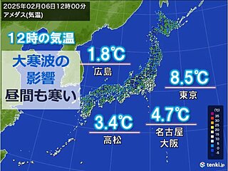 大寒波の影響　6日正午の気温は東京8℃台　今夜も極寒　水道管・路面の凍結に注意