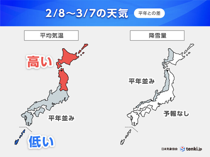 北日本でいつもより暖かく雪崩に注意　東・西日本は花粉が本格化　桜は?　1か月予報