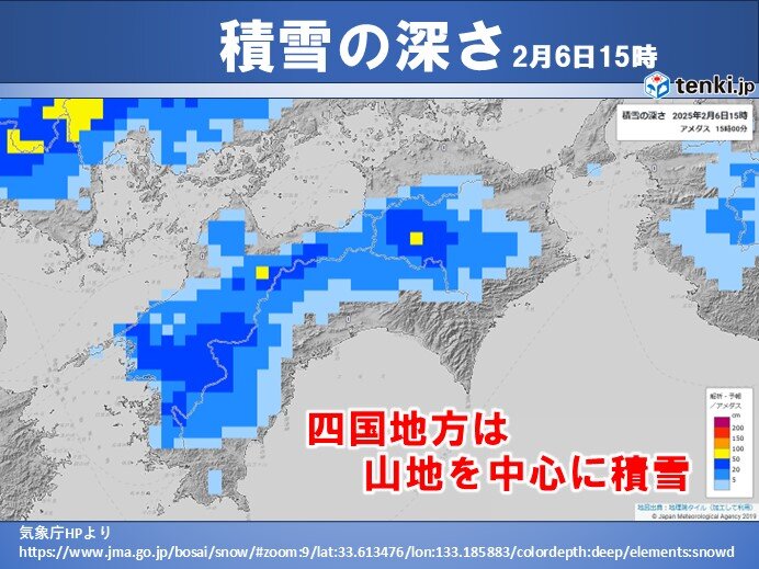 四国山地沿いや愛媛県南予・高知県西部を中心に積雪