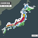 今季最強寒波あすから2回目の大雪ピーク　西日本でも道路影響「大」　猛吹雪にも警戒