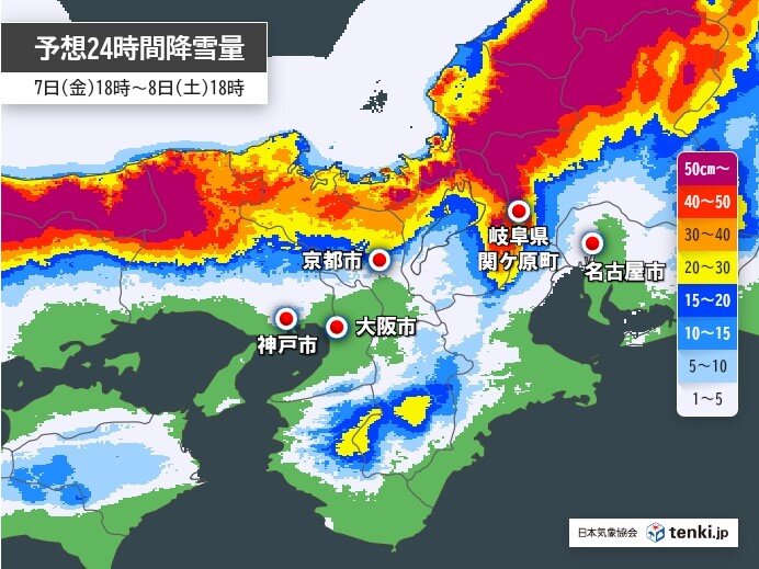 東海から西　太平洋側で積雪の恐れ