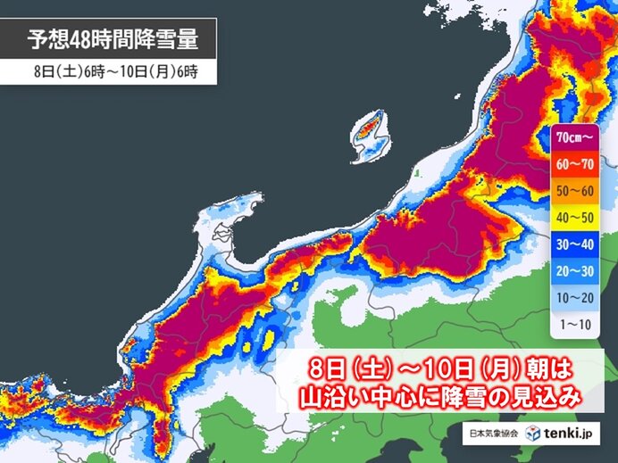 北陸　7日夜は平地でも積雪急増　9日頃にかけて大雪続く　交通障害に注意・警戒_画像