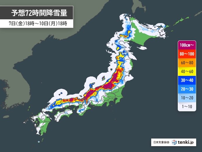 日本海側で大雪　太平洋側でも積雪に