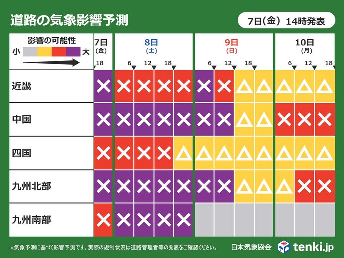 週末は名古屋など太平洋側で積雪も　日本海側は大規模な立往生に警戒を　道路気象予測