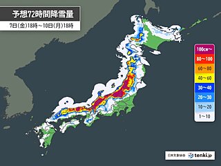 大雪に警戒　日本海側ではさらに降雪100センチ超も　太平洋側でも交通影響か