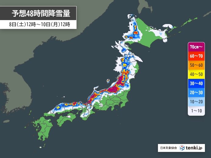 北海道～北陸で大雪や吹雪による影響リスク大
