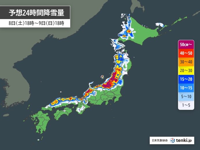 日本海側はさらに積雪急増の恐れ　太平洋側も積雪に注意