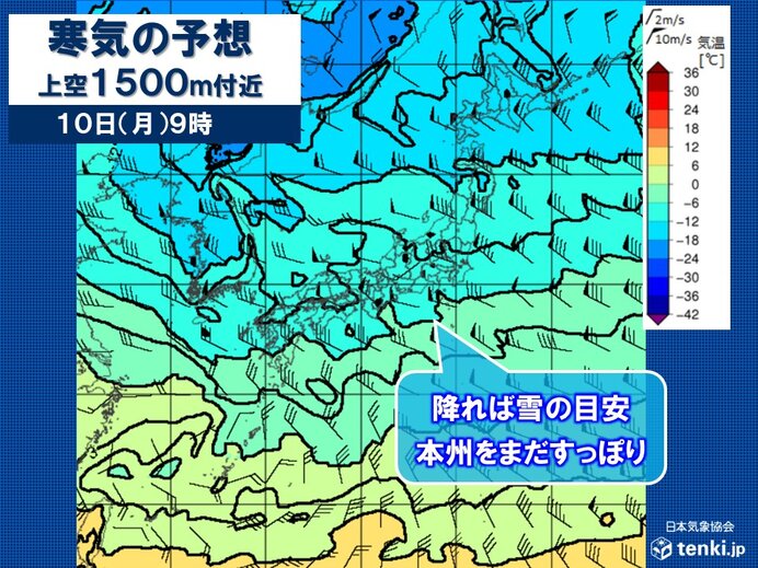 今季最強・最長寒波から7日目　峠越えるも日本海側は雪続く