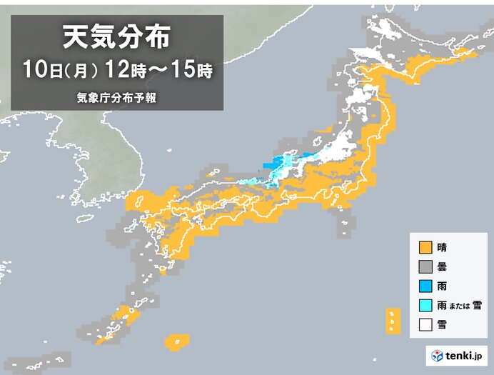 今日10日(月)　北陸以北は日本海側を中心に雪　関東以西は広く晴れるが寒さ続く