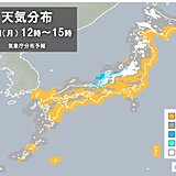 今日10日(月)　北陸以北は日本海側を中心に雪　関東以西は広く晴れるが寒さ続く