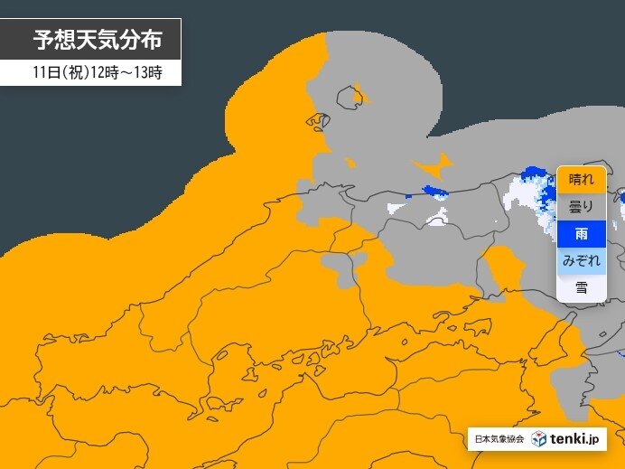 明日11日(火・建国記念の日)晴れる所多く寒さ和らぐ