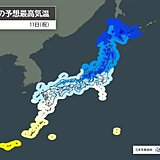 11日も寒さ続く　北海道から北陸は午前を中心に雪　なだれや落雪などに注意