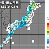 12日の午後は北陸や東北まで雨　雪解けによる「なだれ」「落雪」の危険度高まる