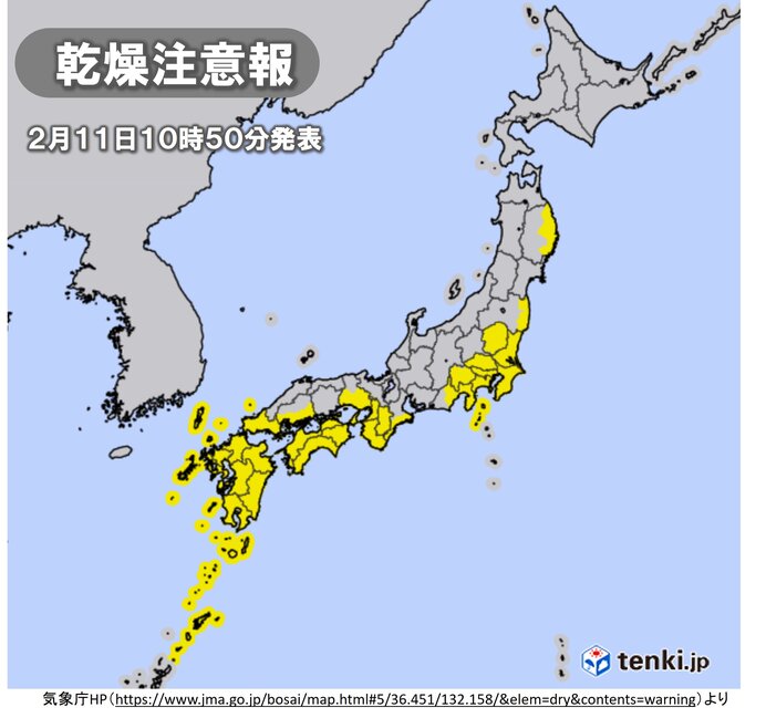 空気がカラカラ　火の取り扱いに注意