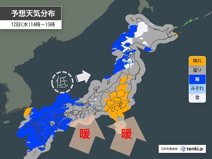 12日は暖かい南風が強まる　関東など春一番の可能性「大」　雪山では雪崩に注意