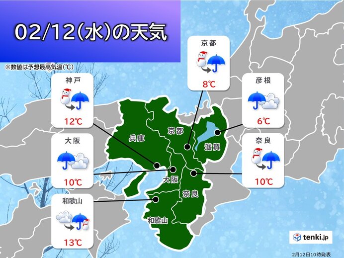 今日12日　近畿は雨や雪　降り始めは雪の所も次第に雨に
