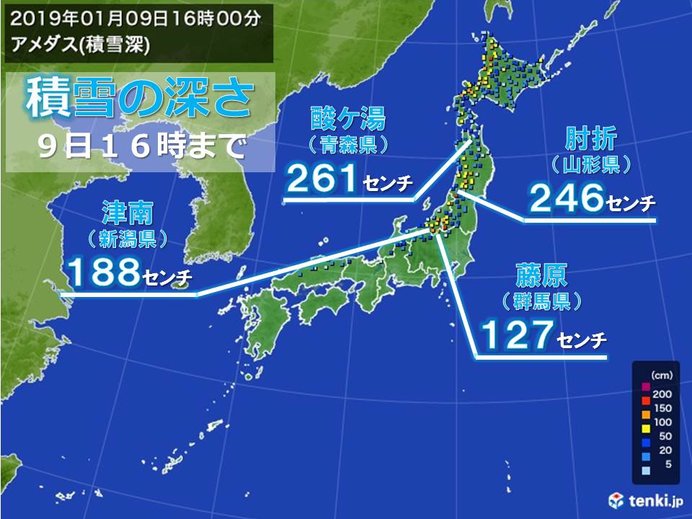引き続き交通への影響も