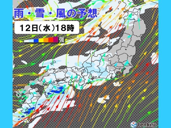 今日12日　雨や雪はいつから降る?