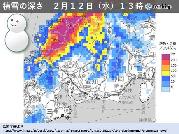 現在の積雪の深さ　融雪災害に注意