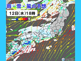 12日の東海　雨はいつから?　週後半は寒さ和らぐ　融雪災害注意　来週は再び大寒波