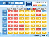 今日12日は全国的に気圧低下　影響度「大」頭痛やめまいに注意　その後も気圧変化大
