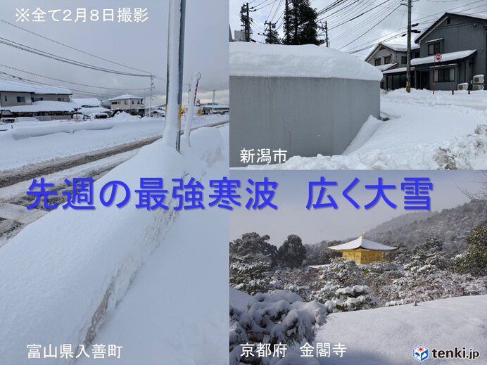 先週は今季最強・最長寒波　日本海側で記録的な大雪　太平洋側も積雪