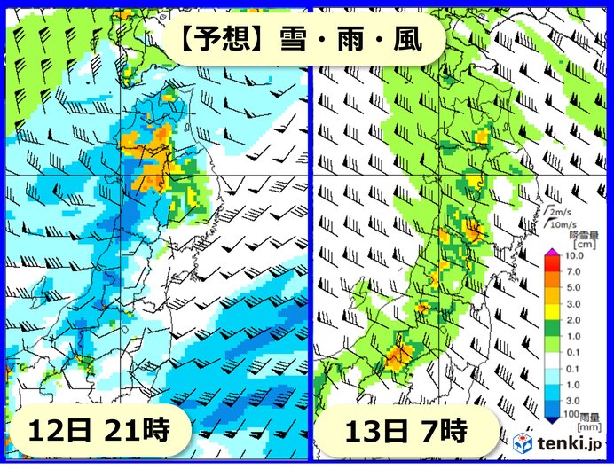 雨のち大荒れ　交通影響に警戒