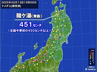 全国で12シーズンぶり　積雪450センチ以上　青森県の酸ケ湯で観測