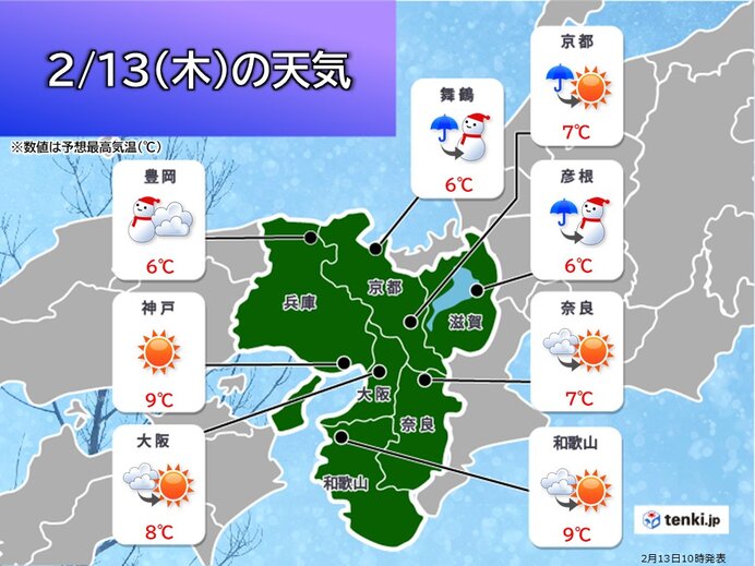 今日13日　近畿南部でスギ花粉「やや多い」予想