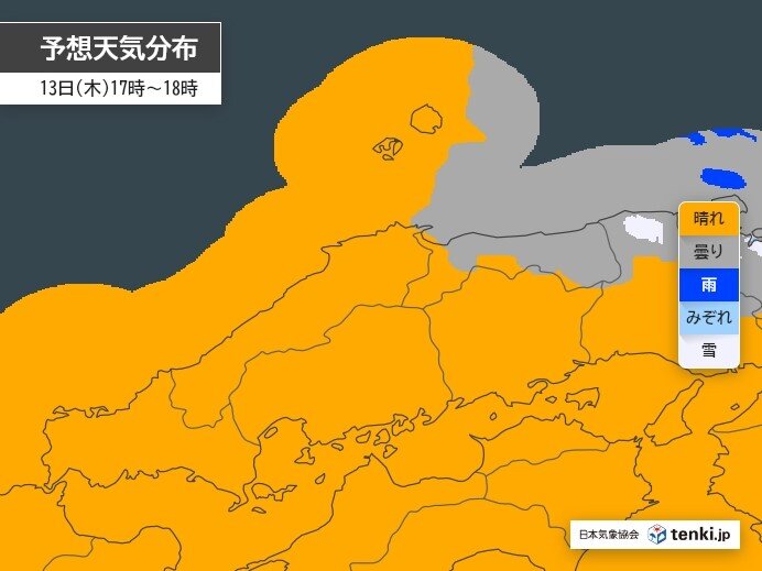 今日13日(木)午後は天気回復へ