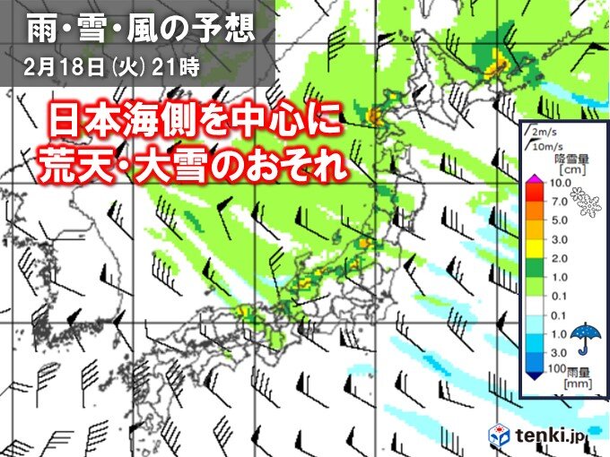 次の強烈寒波　警戒点は?