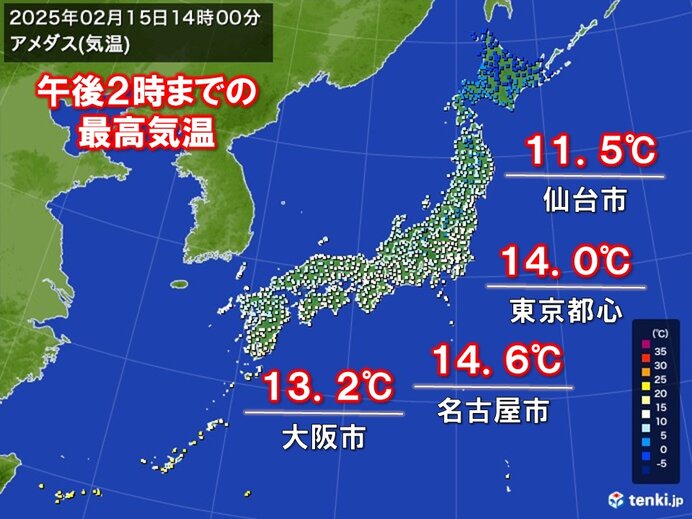 15日　東京や大阪など3月並みの暖かさ　名古屋でウメ開花　16日も暖かさ続く