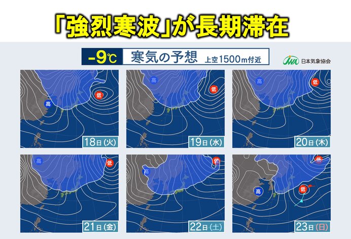 17日から強烈な寒波が長期滞在　ピークは2回　警報級の大雪や暴風雪の恐れ