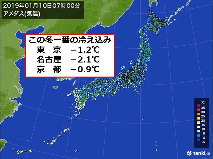 東京　この冬一番の冷え込み