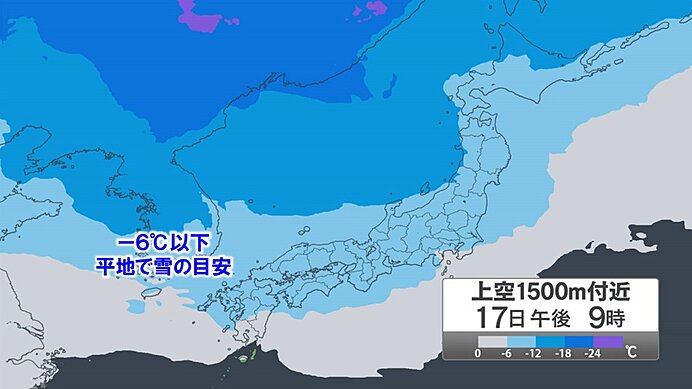 冬の空気に入れ替わる