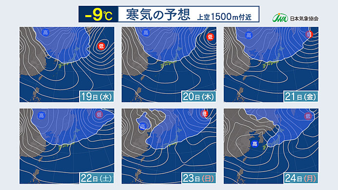 3連休にかけて大雪　厳しい寒さ