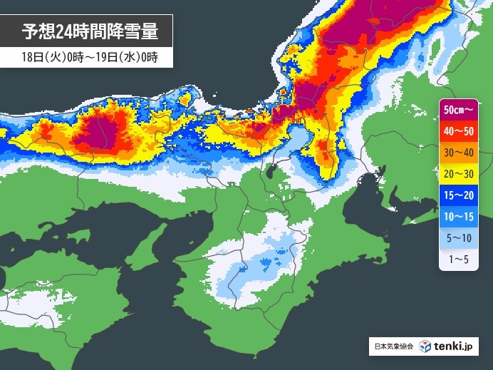 明日18日　北部で警報級大雪の恐れ　沿岸部中心に風強まる