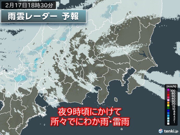 雨雲や雷雲が発達　今夜9時頃までにわか雨に注意