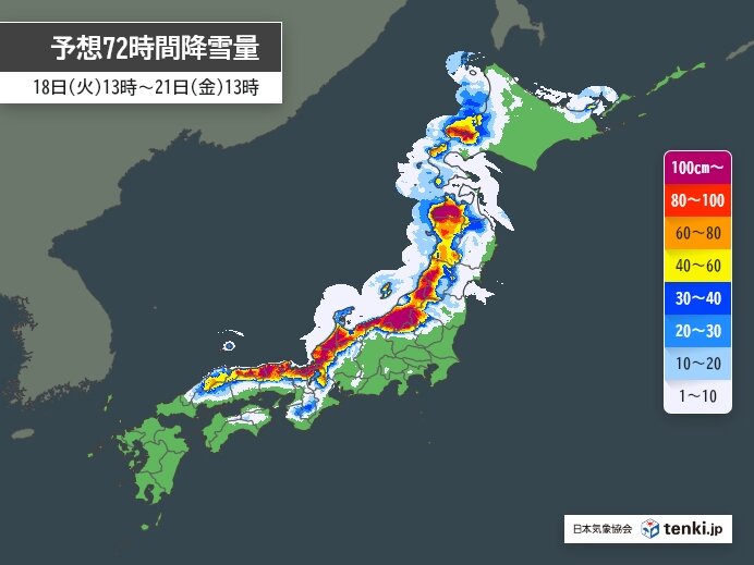 3連休にかけて日本海側は積雪急増　太平洋側で積雪も
