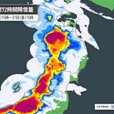 24日(月)まで厳しい寒さ　日本海側は大雪の恐れ　交通障害に警戒　東北2週間天気