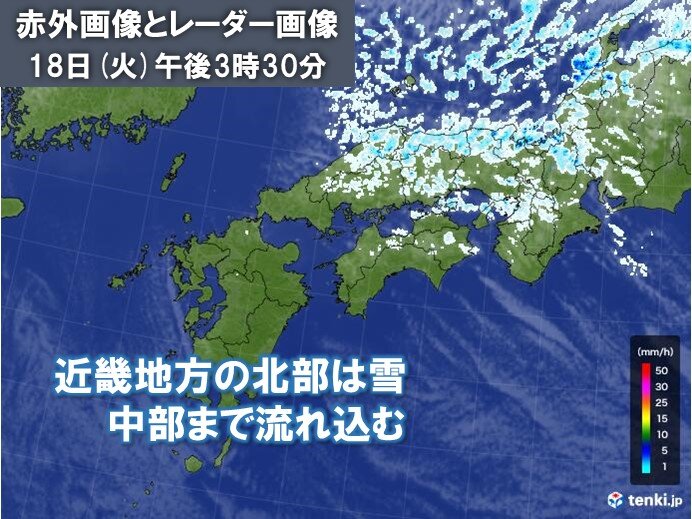 強烈寒波　近畿地方の中部まで雪雲や雨雲が流れ込む